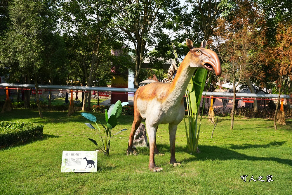 古生物奇幻樂園,古生物奇幻樂園優惠門票,彰化芬園恐龍景點,芬園恐龍新景點,芬園玩水景點