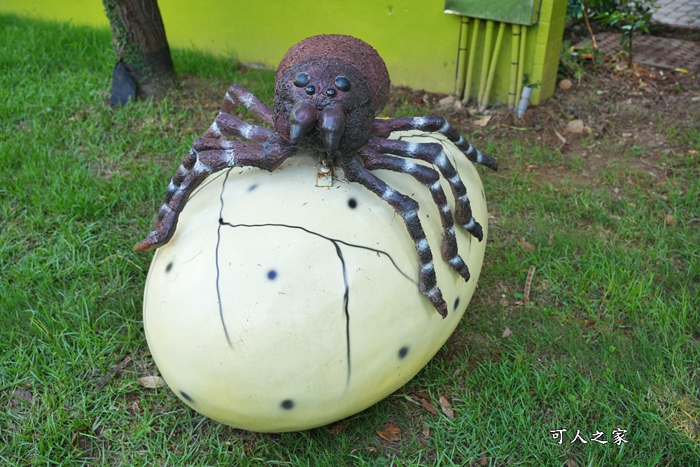 古生物奇幻樂園