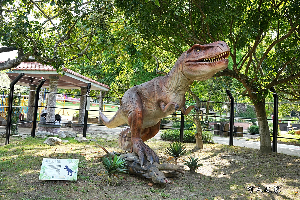 古生物奇幻樂園,古生物奇幻樂園優惠門票,彰化芬園恐龍景點,芬園恐龍新景點,芬園玩水景點