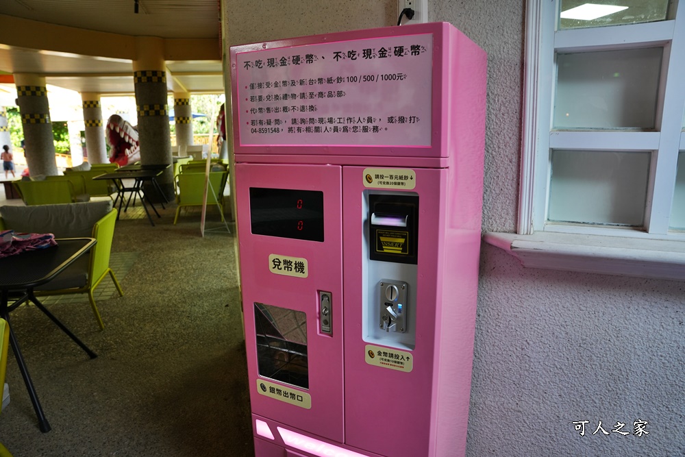 古生物奇幻樂園,古生物奇幻樂園優惠門票,彰化芬園恐龍景點,芬園恐龍新景點,芬園玩水景點