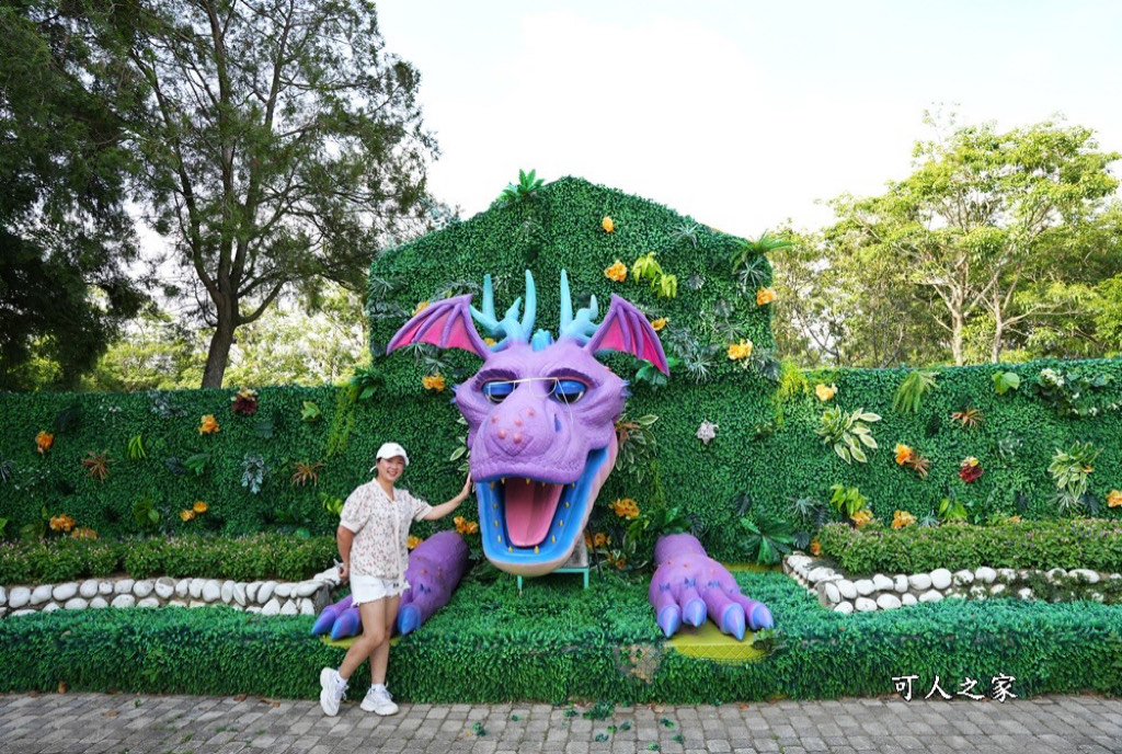 古生物奇幻樂園