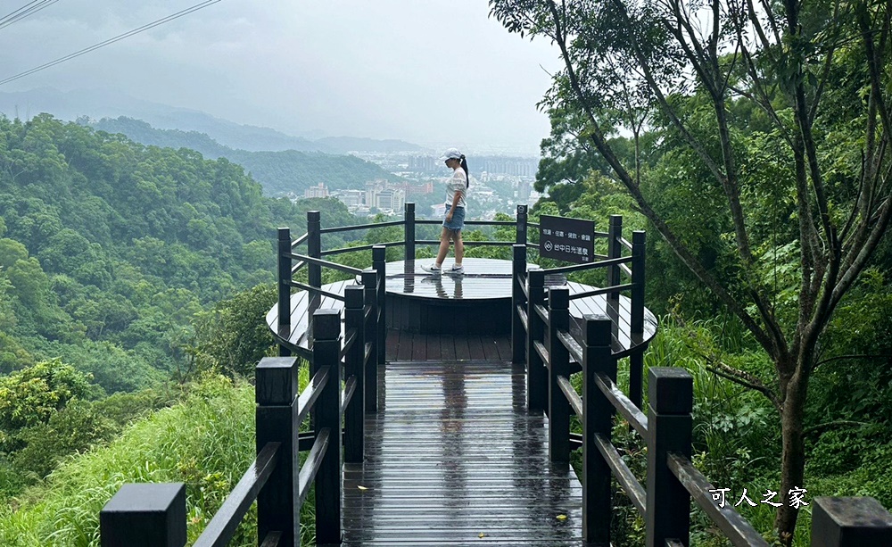 9號步道,台中大坑景點,精選文章 @可人之家