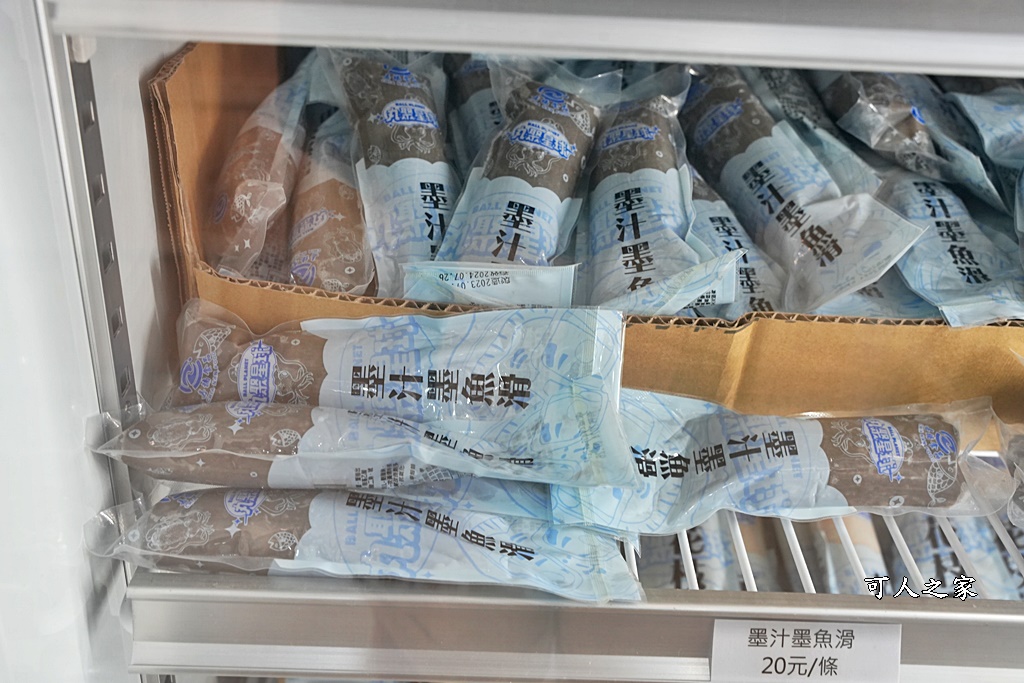 丸聚星球觀光工廠,去大林要玩什麼,嘉楠食品-丸聚星球觀光工廠,嘉義大林2日遊,嘉義大林景點推薦,嘉義新景點,梅山旅遊2日遊