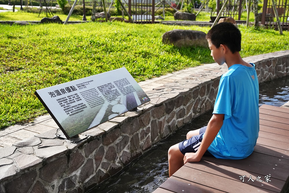 南投埔溫泉公園,南投新景點,南投第二座共融遊樂設施,埔里新景點,埔里日式溫泉池,埔里泡足湯,埔里福興農場溫泉區親水公園,溫泉遊客中心,福星溫泉遊戲場