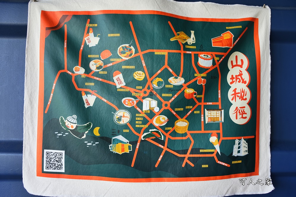 南投埔里景點,肆盒院