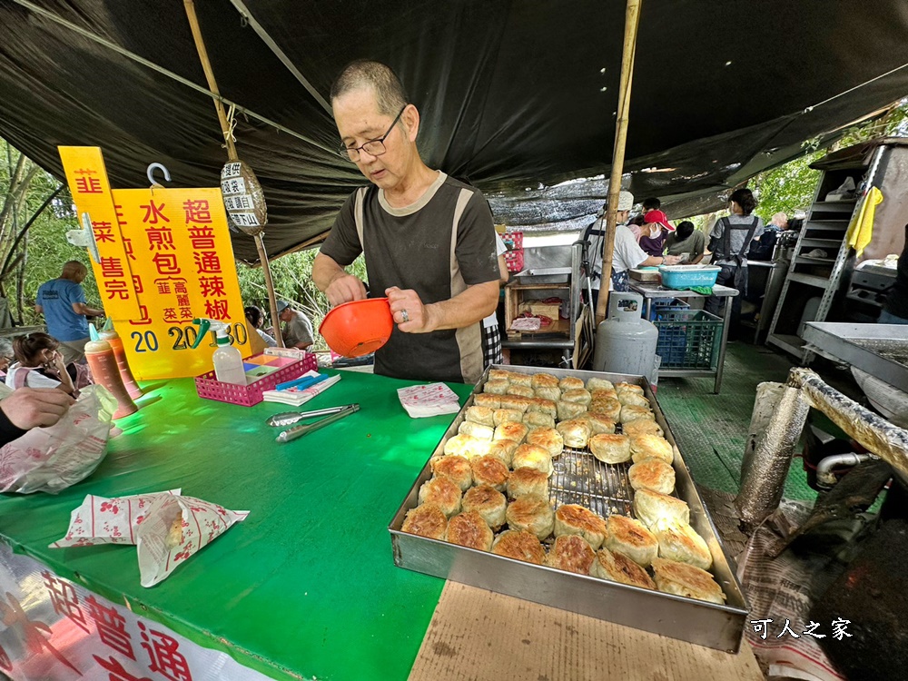 9號步道,台中大坑景點,精選文章