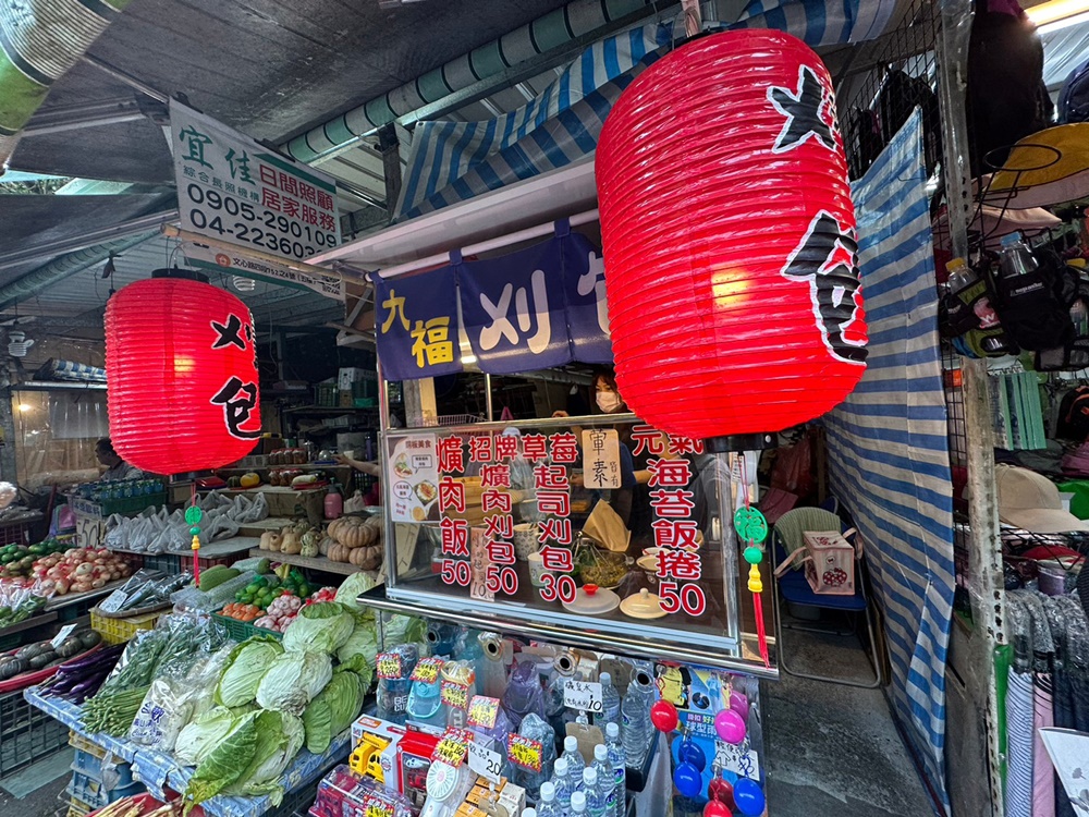 9號步道,台中大坑景點,精選文章