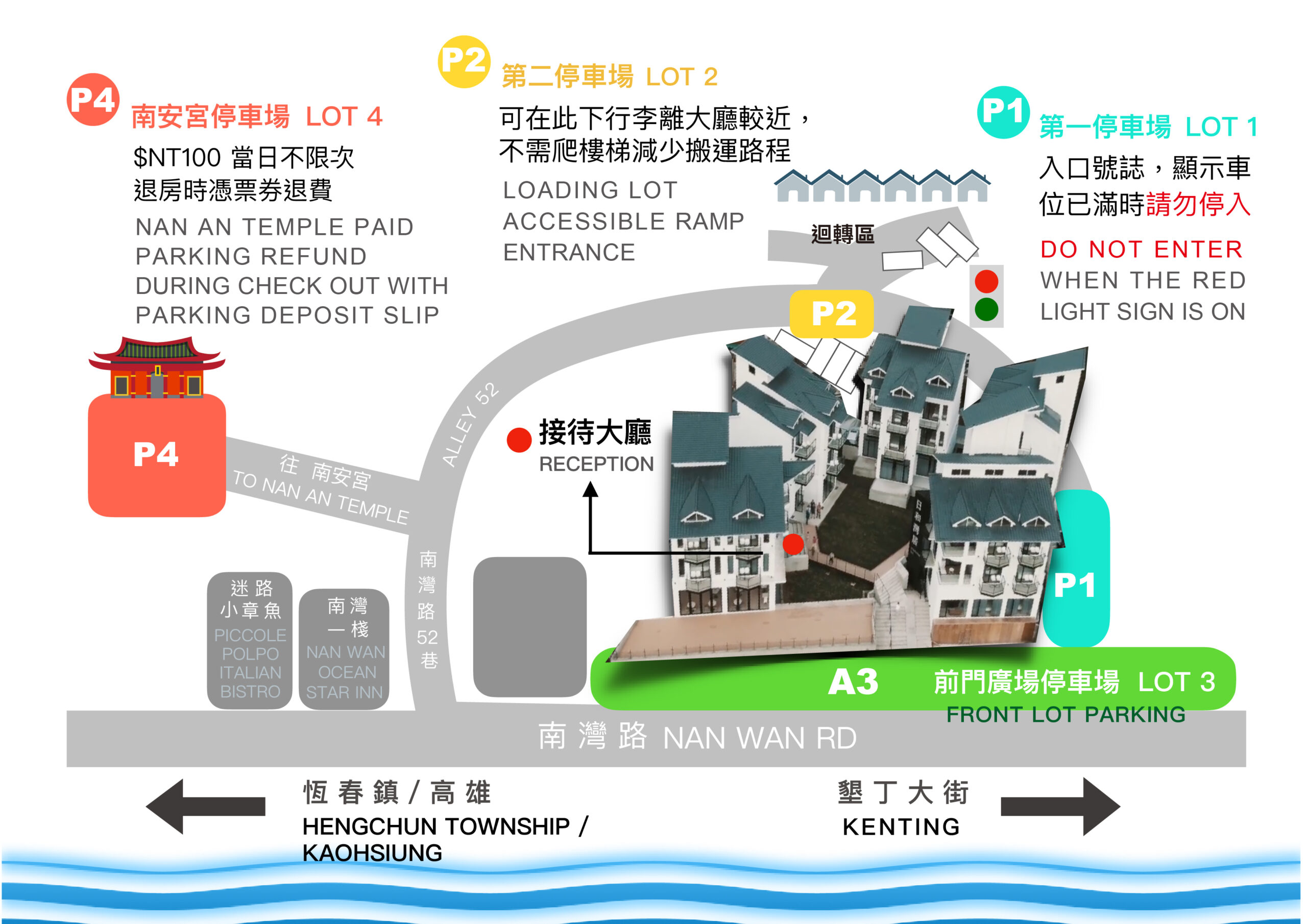 墾丁住宿海景,日和灣居,近南灣,面海