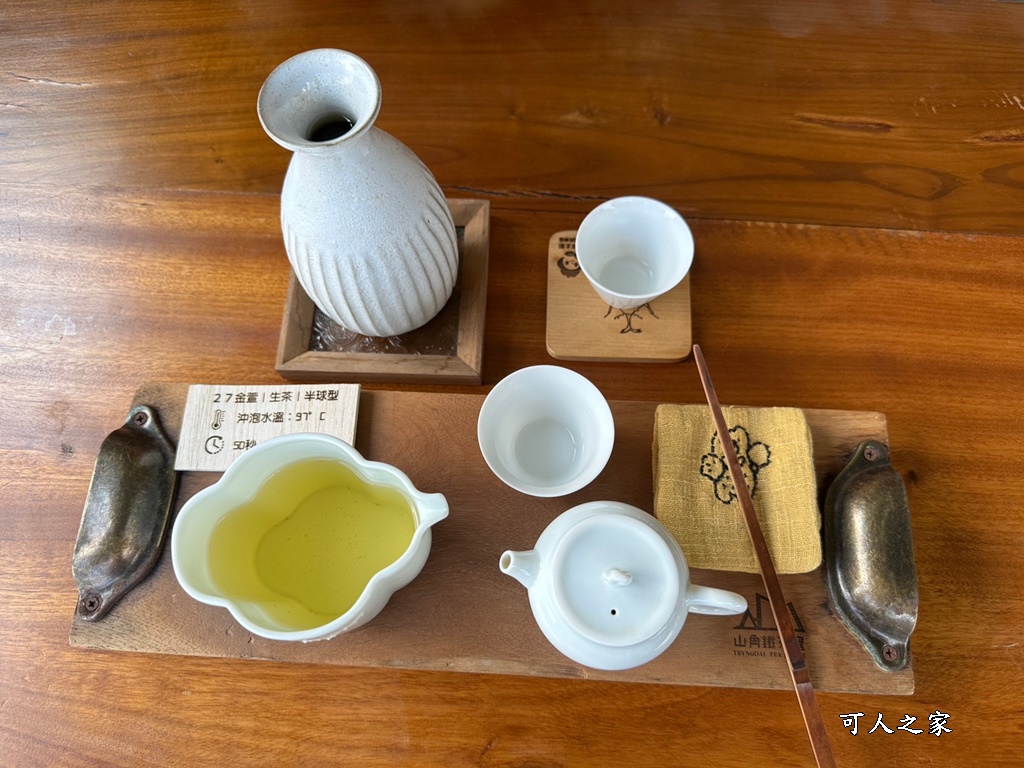 嘉義品茶