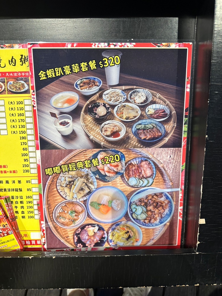 台客燒肉必吃,台客燒肉草屯店,米其林必比登餐廳