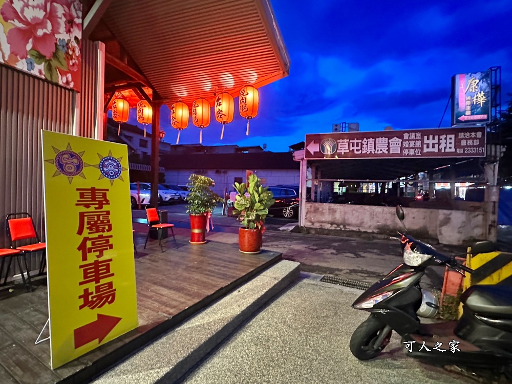 台客燒肉必吃,台客燒肉草屯店,米其林必比登餐廳