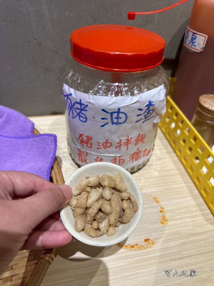 台客燒肉必吃,台客燒肉草屯店,米其林必比登餐廳