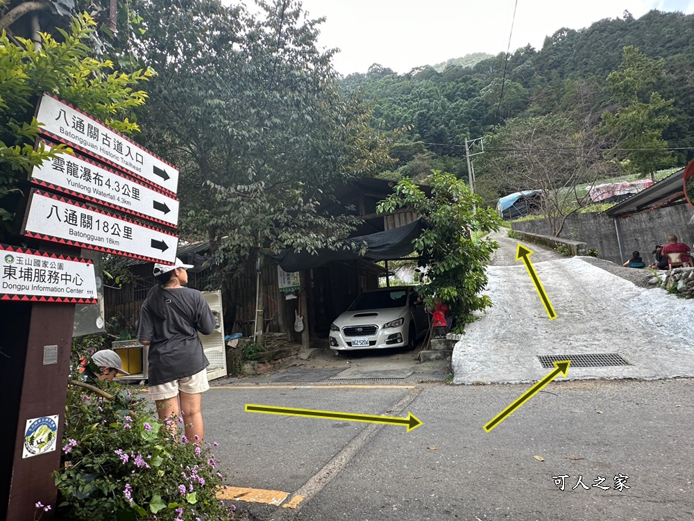 八通關古道雲龍瀑布