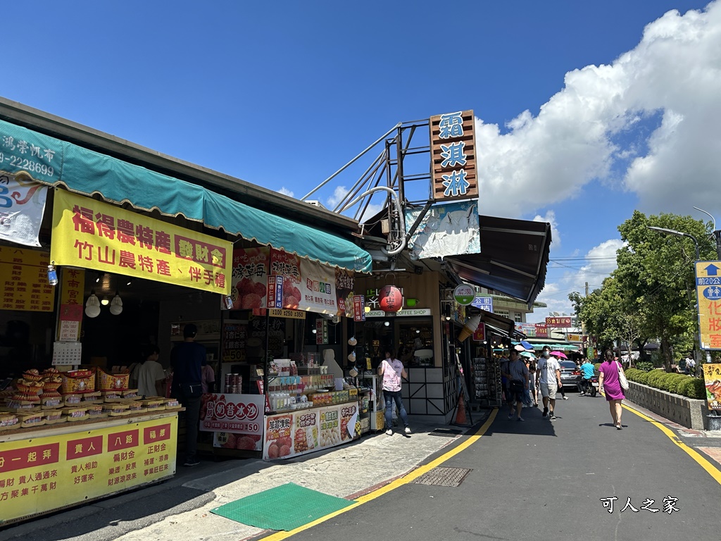 南投竹山鹿谷2日遊,南投銀杏一日遊,銀杏火鍋必吃,鹿谷2日遊