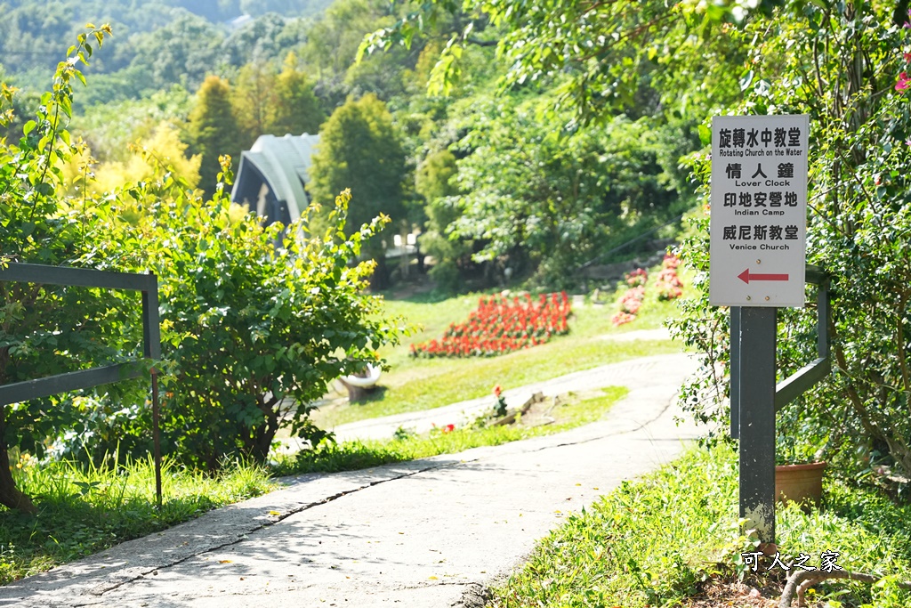 格林奇幻森林,水上教堂,白色教堂,苗栗新景點,苗栗異國風情園區,苗栗網美照景超過50個,苗栗美拍,雅典娜宮殿,龍貓裝置