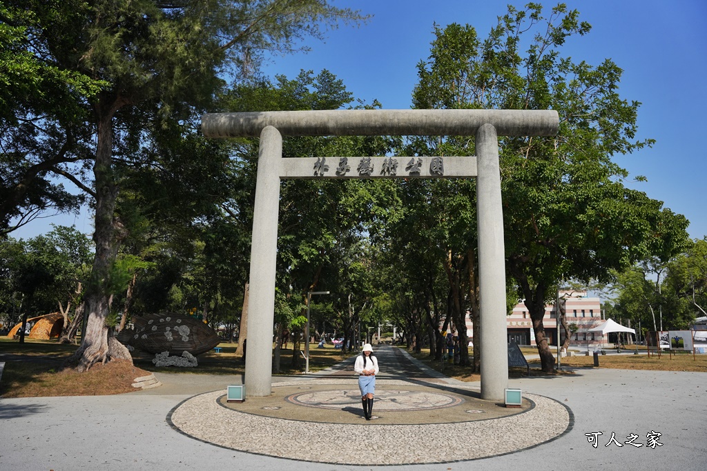 嘉義景點,嘉義朴子,嘉義朴子藝術公園,東石神社遺址