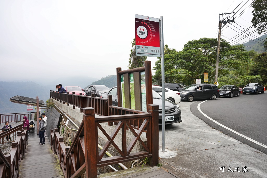 嘉義景點阿里山梅山,嘉義阿里山,太興岩步道