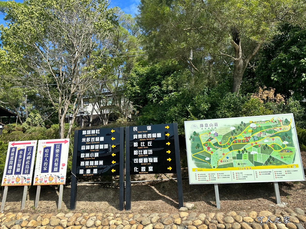 苗栗全新造景,苗栗峇里島風,苗栗景點,苗栗景點搶先看