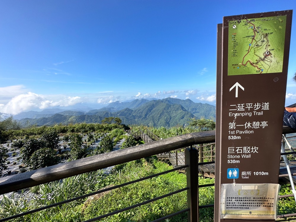 二延平步道開車直達,嘉義阿里山,隙頂二延平步道