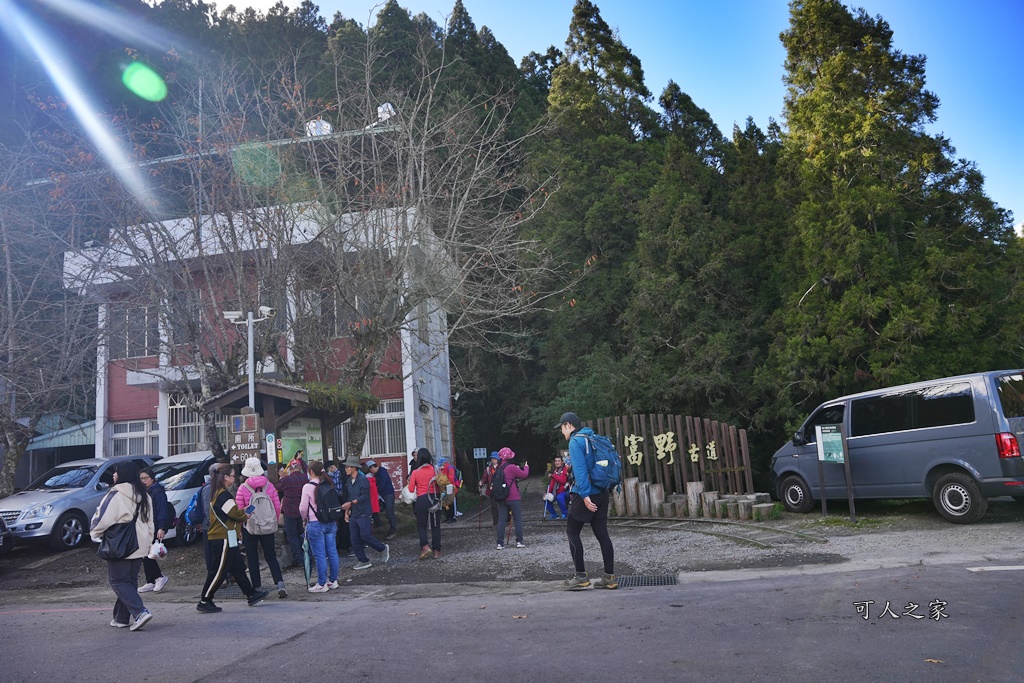 導航點,特富野古道,特富野古道怎麼去？,特富野自忠登山口路線,獨立山國家步道,精選文章