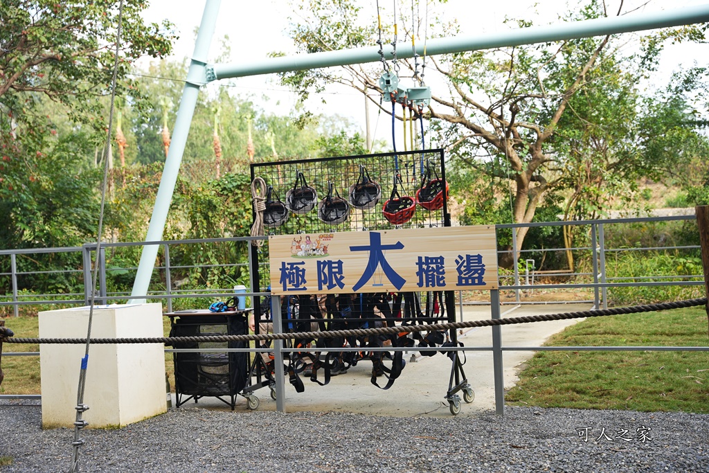 咩咩上樹萌寵樂園,咩咩上樹萌寵樂園的評論,咩咩上樹萌寵樂園門票,嘉義,嘉義朴子景點,朴子新景點