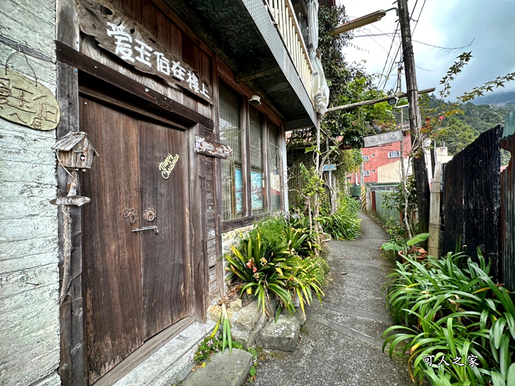 奮起湖一日遊