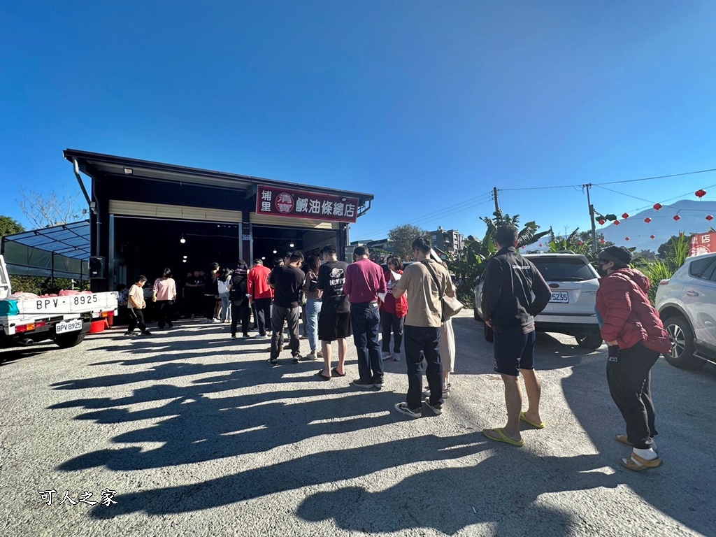 南投埔里排隊美食，早餐,埔里必吃早餐,埔里美食,清寶鹹油條