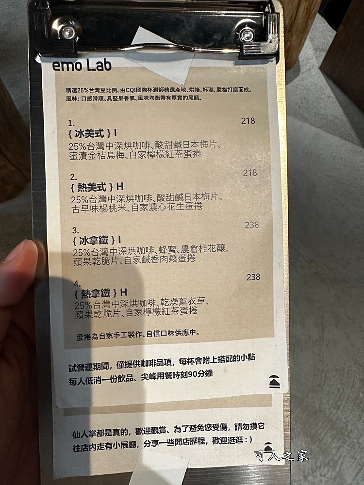 南投埔里咖啡店,埔里優質咖啡店推薦,桑心實驗室,露營風咖啡店