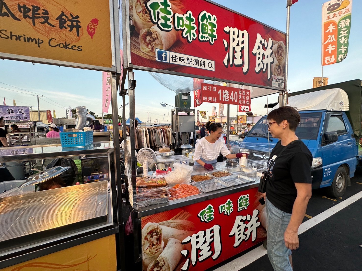 彰化田中最新夜市,怎麼去？大眾交通,田中鐵支路觀光夜市,田中鐵支路觀光夜市 位置