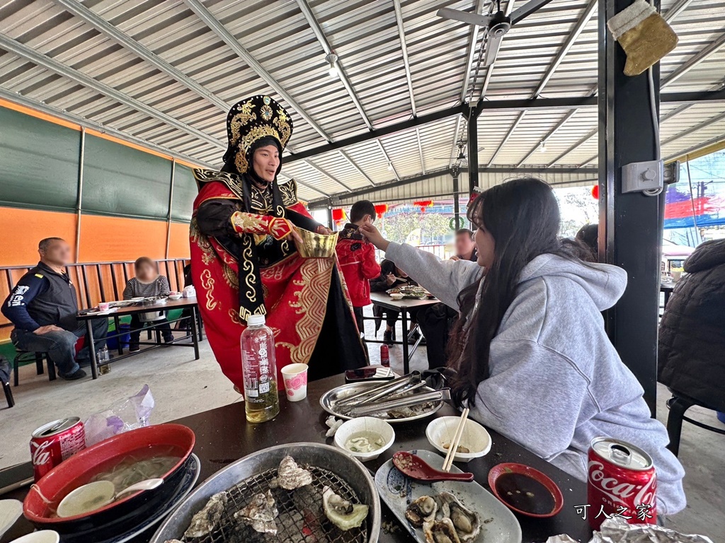 嘉義東石烤蚵200元吃到飽,東石蚵王烤鮮蚵吃到飽,烤蚵變臉秀