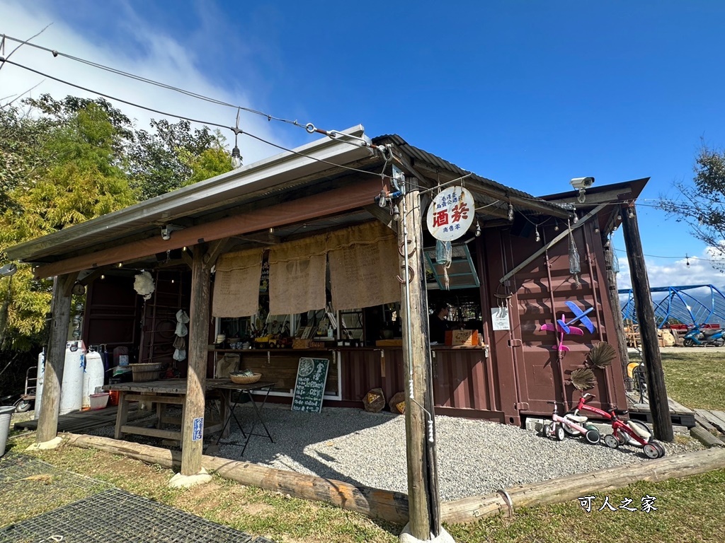 琉璃秋境,琉璃秋境注意須知,苗栗景點,苗栗野餐景點