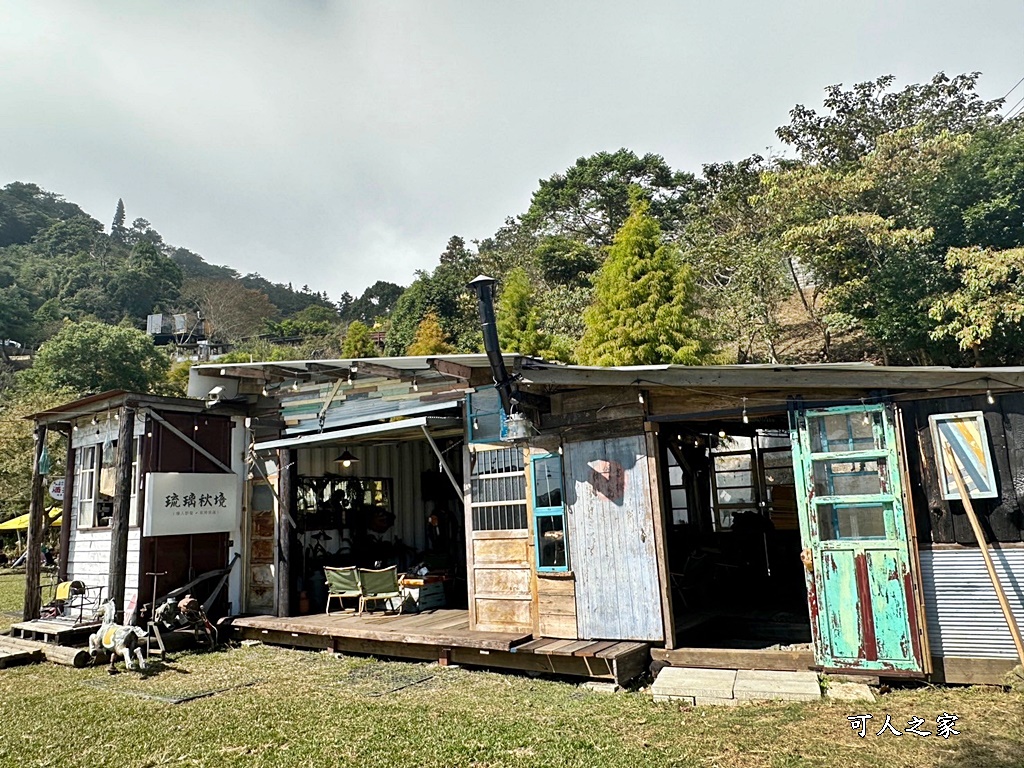 琉璃秋境,琉璃秋境注意須知,苗栗景點,苗栗野餐景點