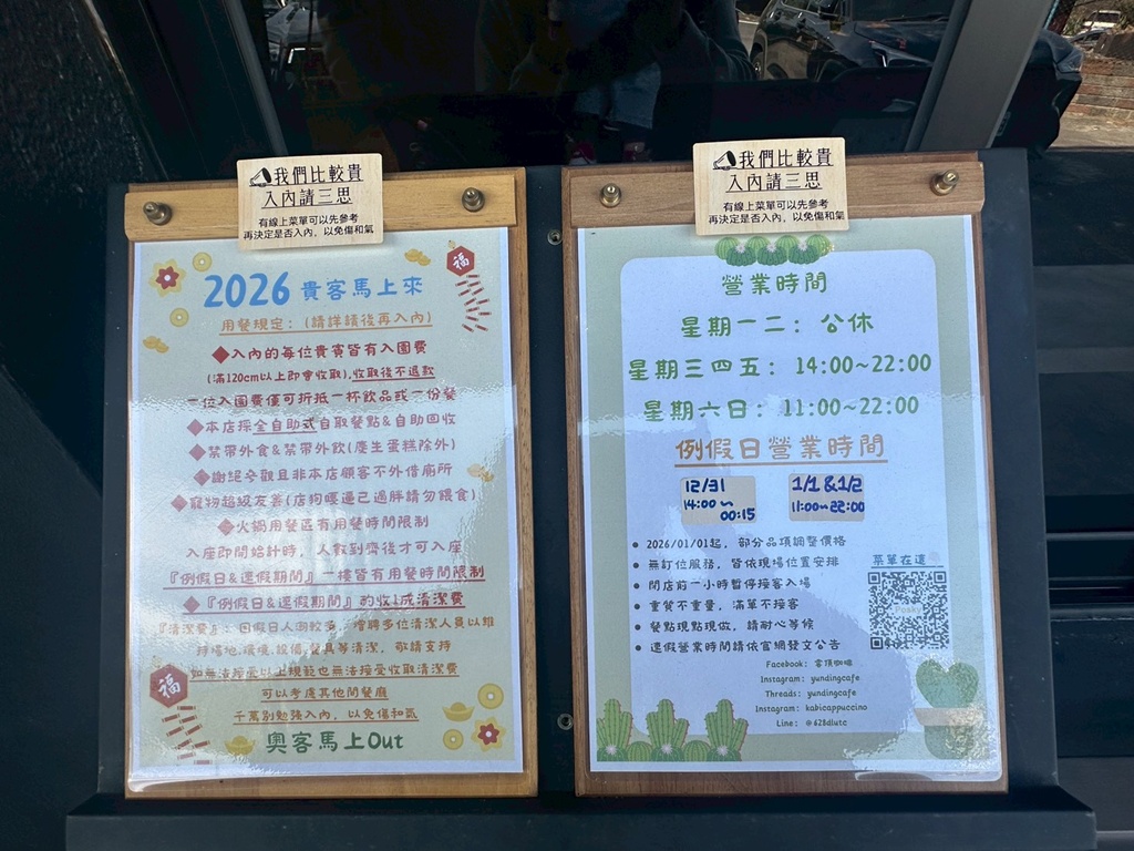 古坑咖啡,古坑玩沙,古坑美食,夜景餐廳,情侶約會,桂林映象會館,珍粉紅城堡,華山小天梯,蘿莎玫瑰莊園,蜜蜂故事館,親子餐廳,雲林IG景點,雲林一日遊,雲林休閒農場,雲林古坑景點,雲林咖啡廳,雲林夜景,雲林戶外景點,雲林打卡,雲林打卡景點,雲林推薦景點,雲林旅遊攻略,雲林景觀餐廳,雲林浪漫景點,雲林火鍋,雲林約會,雲林網美,雲林美食推薦,雲林華山,雲林親子景點,雲林觀光,雲林露營風,雲頂咖啡,雲頂咖啡低消,雲頂咖啡景觀餐廳,雲頂咖啡營業時間,雲頂咖啡菜單,雲頂咖啡電話