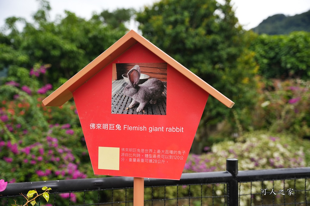 大溪景點,桃園景點,蘇家莊園,蘇家莊園怎麼去？,蘇家莊園門票多少？