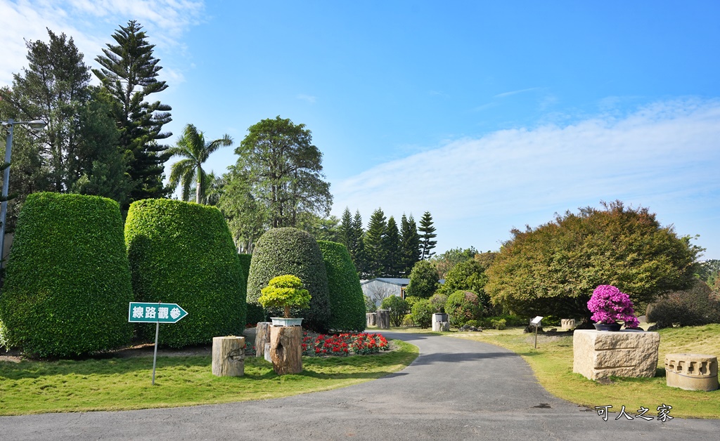 彎彎滑森樂園,萬景藝苑