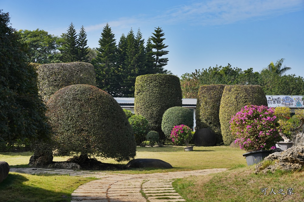 彎彎滑森樂園,彰化溪州園藝,日式庭園彰化,溪州景點,灣灣滑森樂園,紫檀閣,萬景藝苑