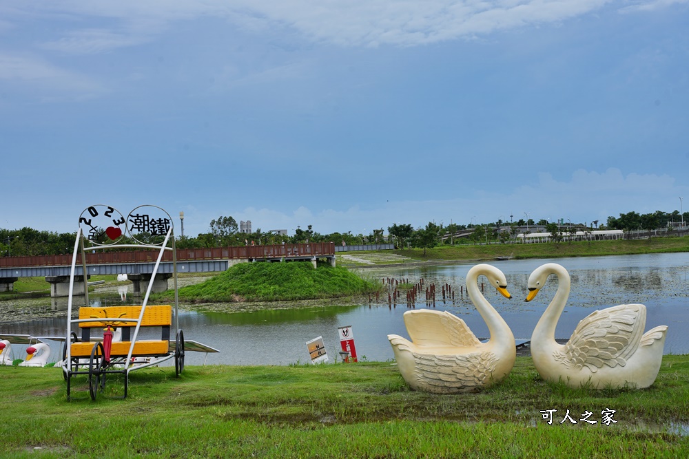 潮州鐵道園區