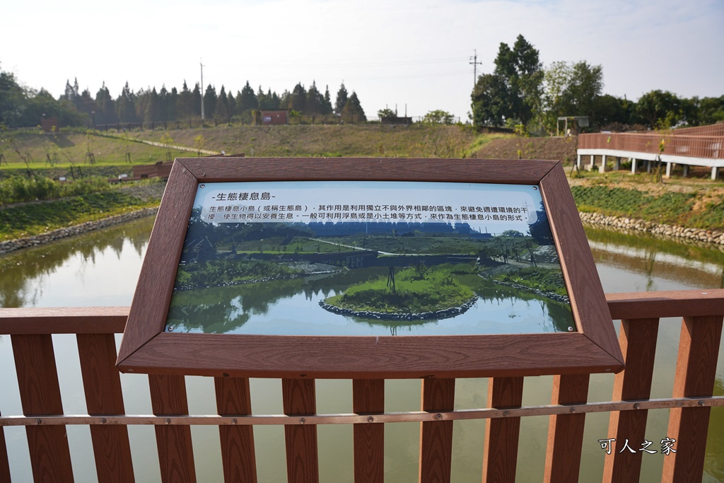 後庄埤親水公園,雲林斗六新景點