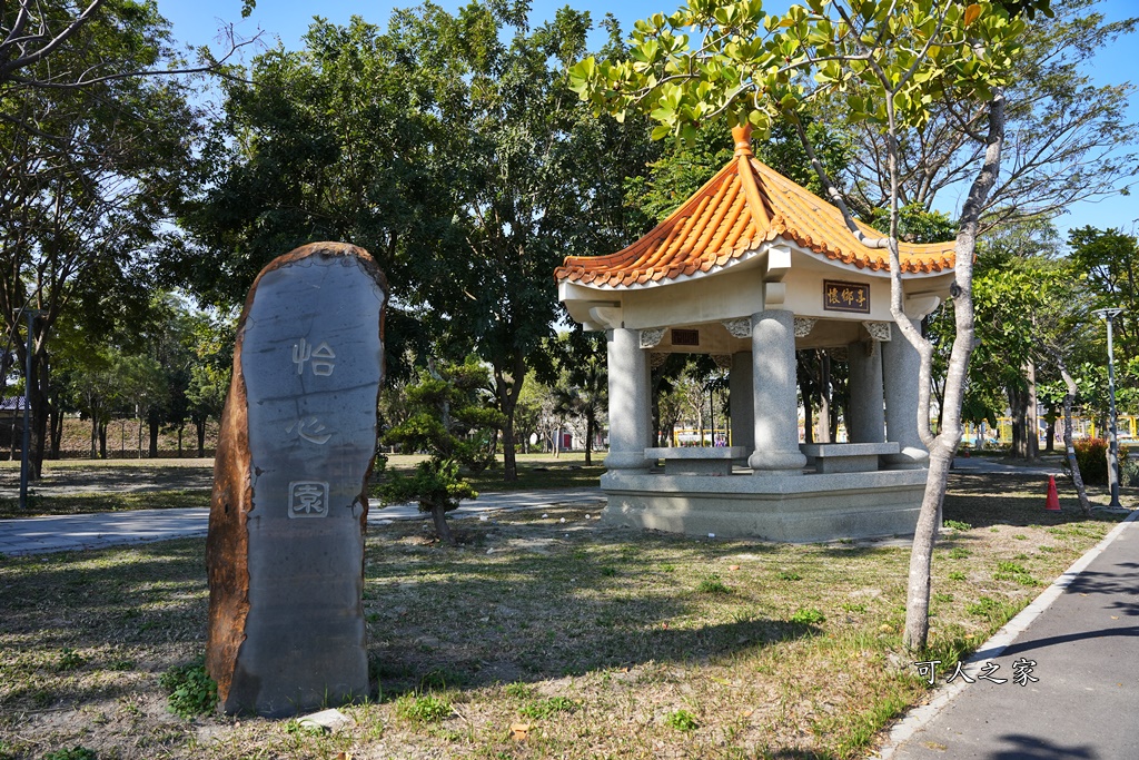 彰化新景點,彰化田尾怡心園遊戲場,彰化田尾遛小孩]