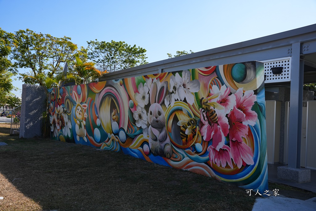 彰化新景點,彰化田尾怡心園遊戲場,彰化田尾遛小孩]