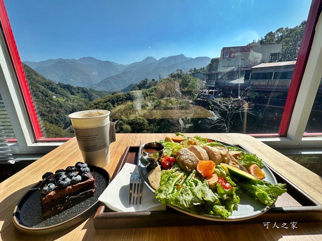 Mountain Bica Cafe,南投清境最新景點,清境下午茶,清境早午餐,清境景觀餐廳,清境最新景觀餐廳