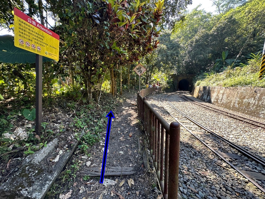 奉天岩,搭火車走步道,獨立山愛玉,獨立山步道,獨立山步道登山口,獨立山火車站時刻表