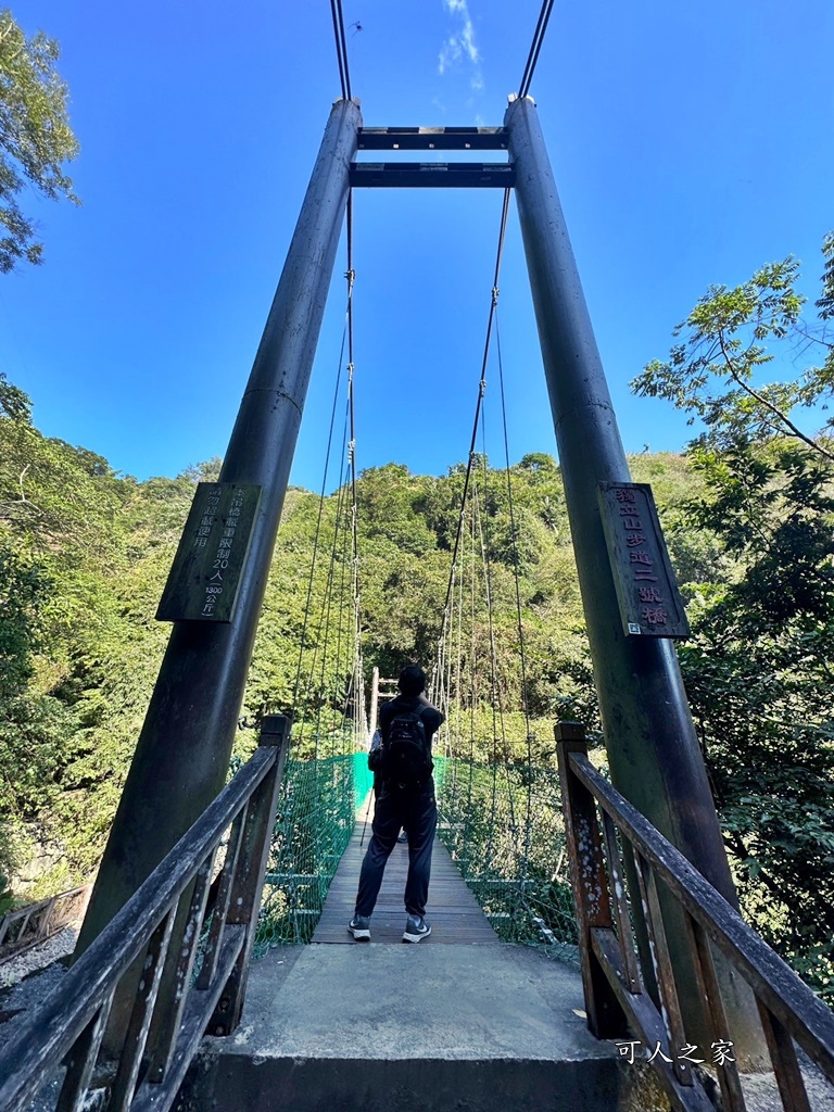 奉天岩,搭火車走步道,獨立山愛玉,獨立山步道,獨立山步道登山口,獨立山火車站時刻表