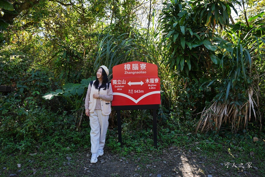 奉天岩,搭火車走步道,獨立山愛玉,獨立山步道,獨立山步道登山口,獨立山火車站時刻表