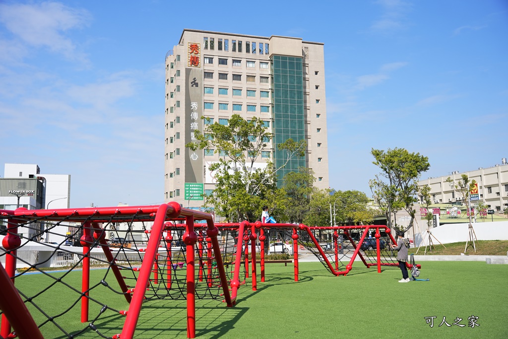 彰化延平公園,彰化新公園,彰化特色遊戲場