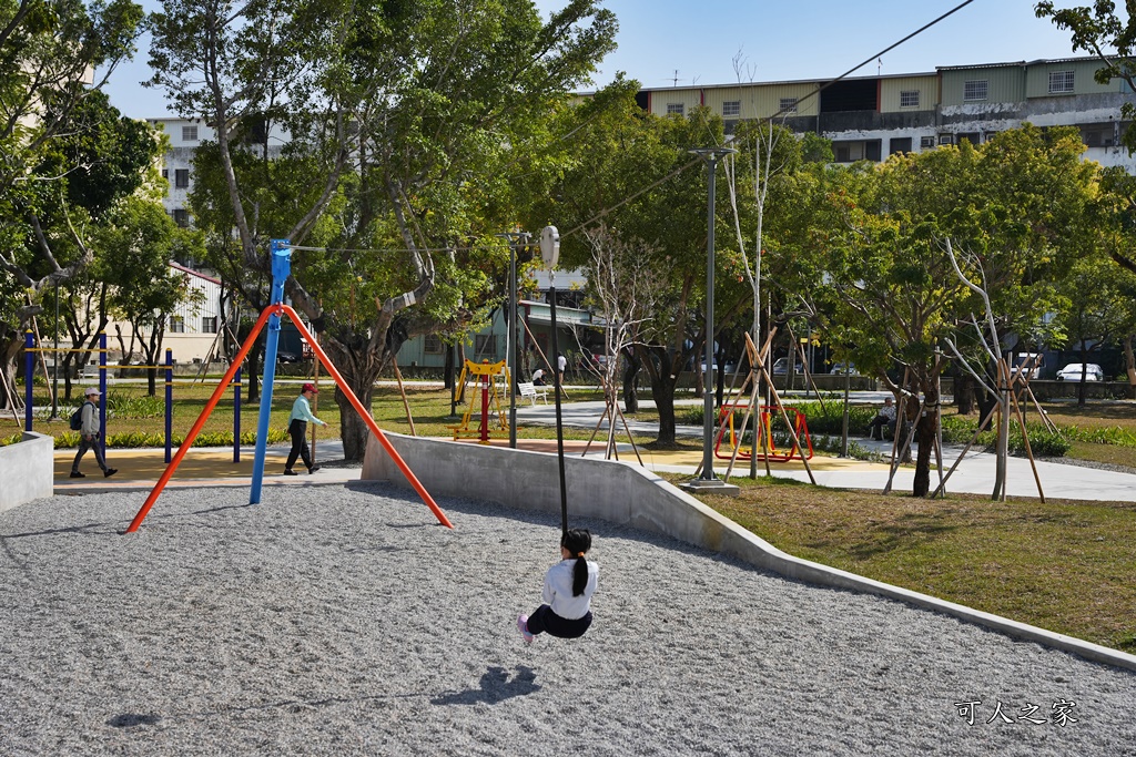 彰化延平公園,彰化新公園,彰化特色遊戲場