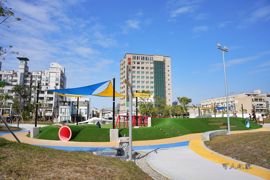 彰化延平公園,彰化新公園,彰化特色遊戲場