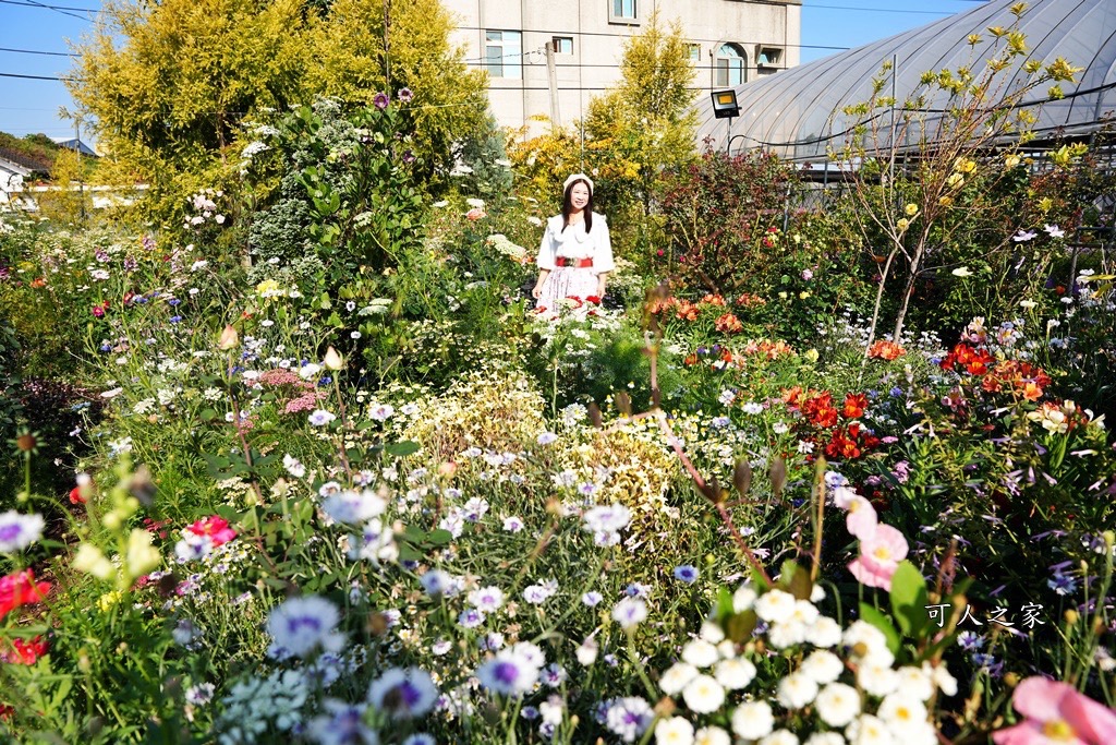 香久園