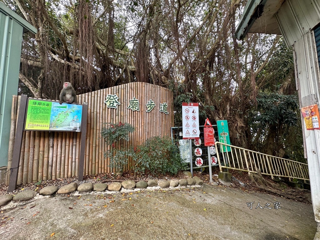 二水步道,松柏嶺登山步道,登廟步道,豐柏廣場