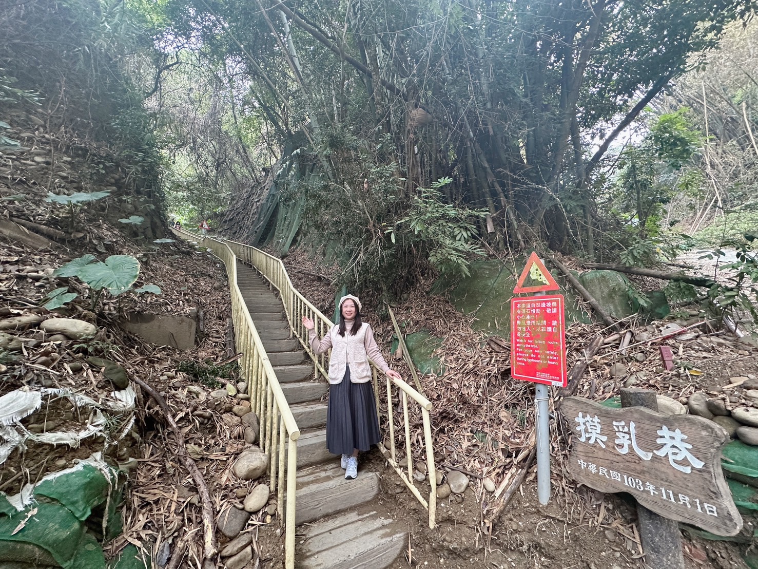 二水步道,松柏嶺登山步道,登廟步道,豐柏廣場